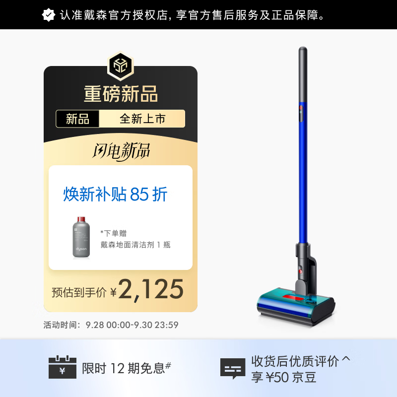 戴森（DYSON）W1 轻量洗地机高效清洁除菌洗拖一体自清洁 家用洗地机 W1 洗地机