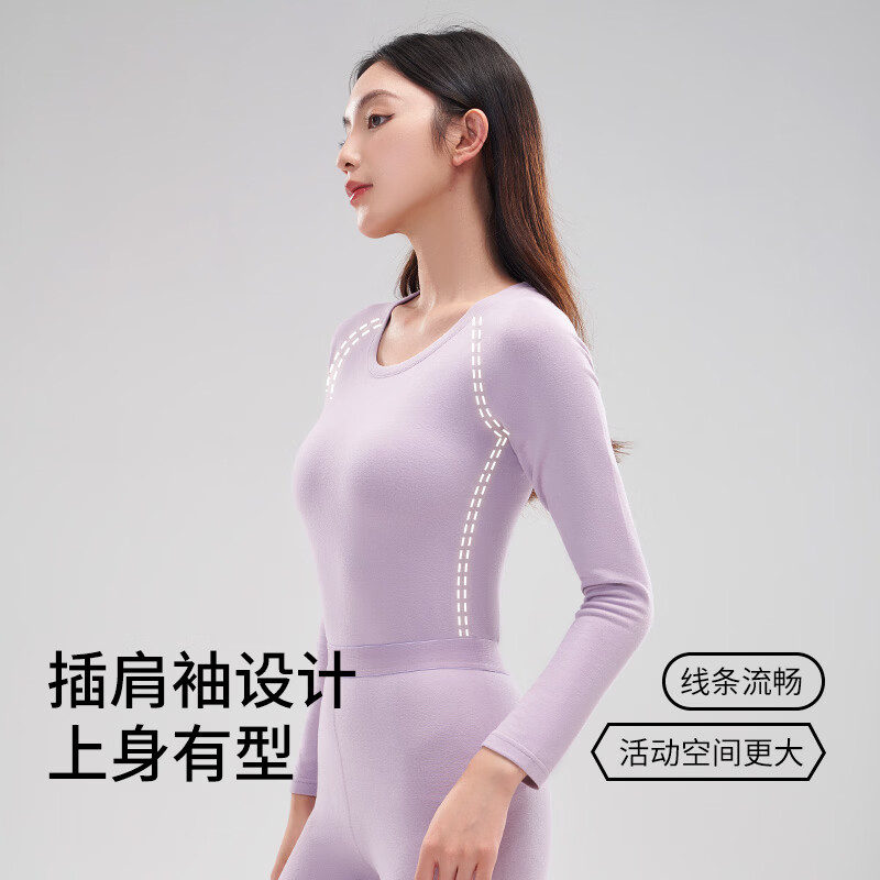 鸭鸭【鹅绒蚕丝】保暖内衣女2026新款秋冬季防寒腈纶发热秋衣秋裤套装 贵妃紫 L 建议【100-120斤】