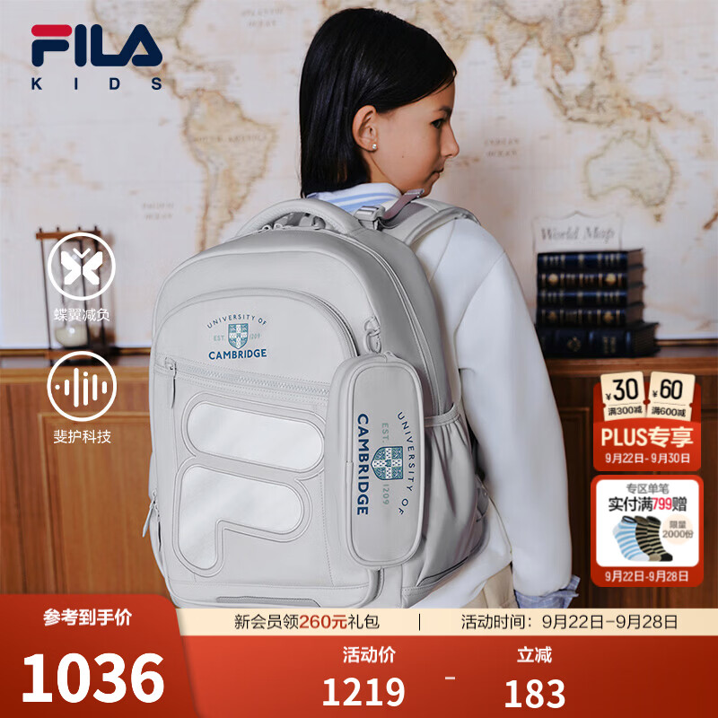 FILA【斐护科技】斐乐儿童书包2026秋季新款男女中大童蝶翼双肩包 月白灰-GY L