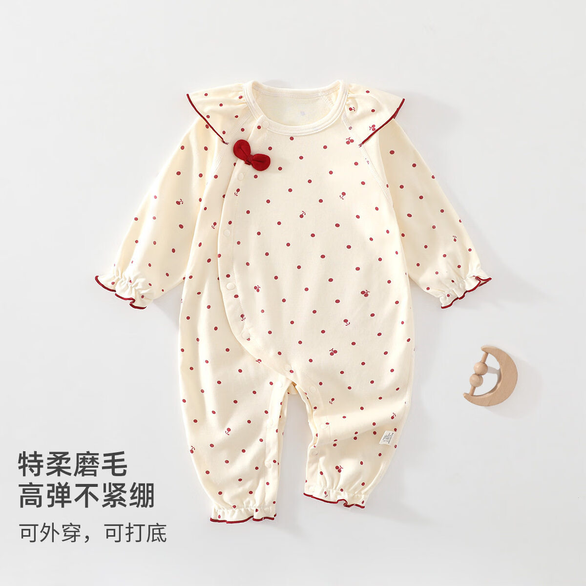 婧麒（JOYNCLEON）婴儿连体衣春秋季女宝宝长袖新生满月公主衣服爬服哈衣 PCW26233红结樱语白 66cm