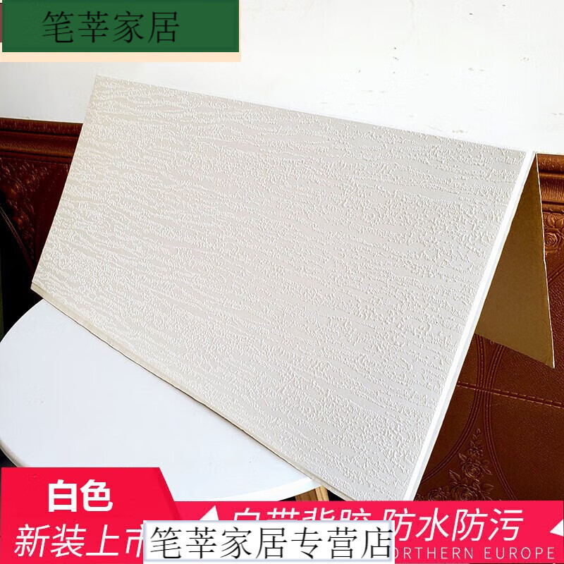 PVC墙板什么品牌性价比高又实惠(PVC墙板什么品牌质量最好)