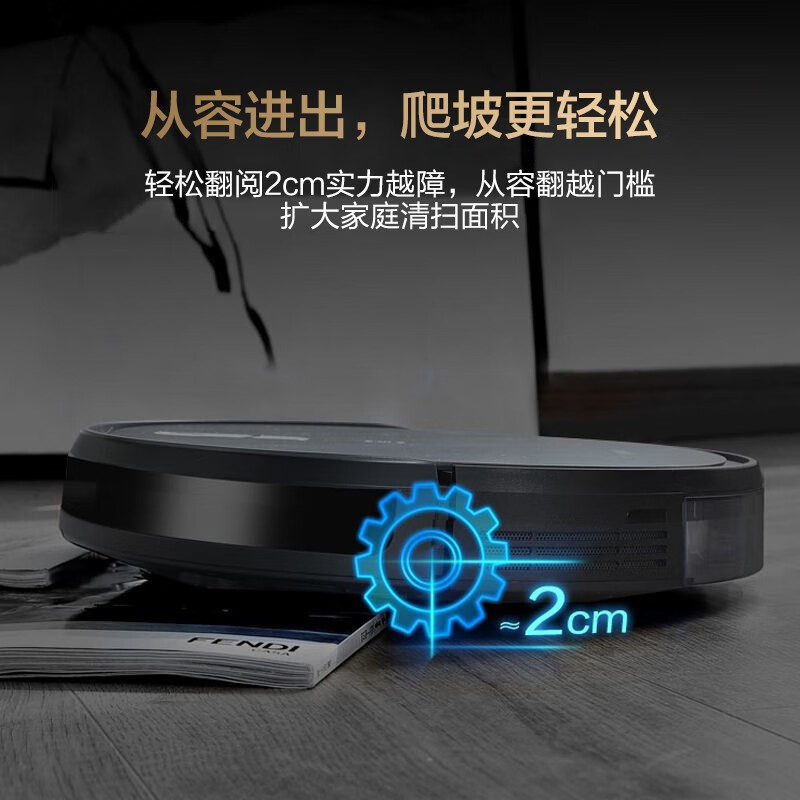 海尔TL30U1扫地机器人如何呢？质量评分好么