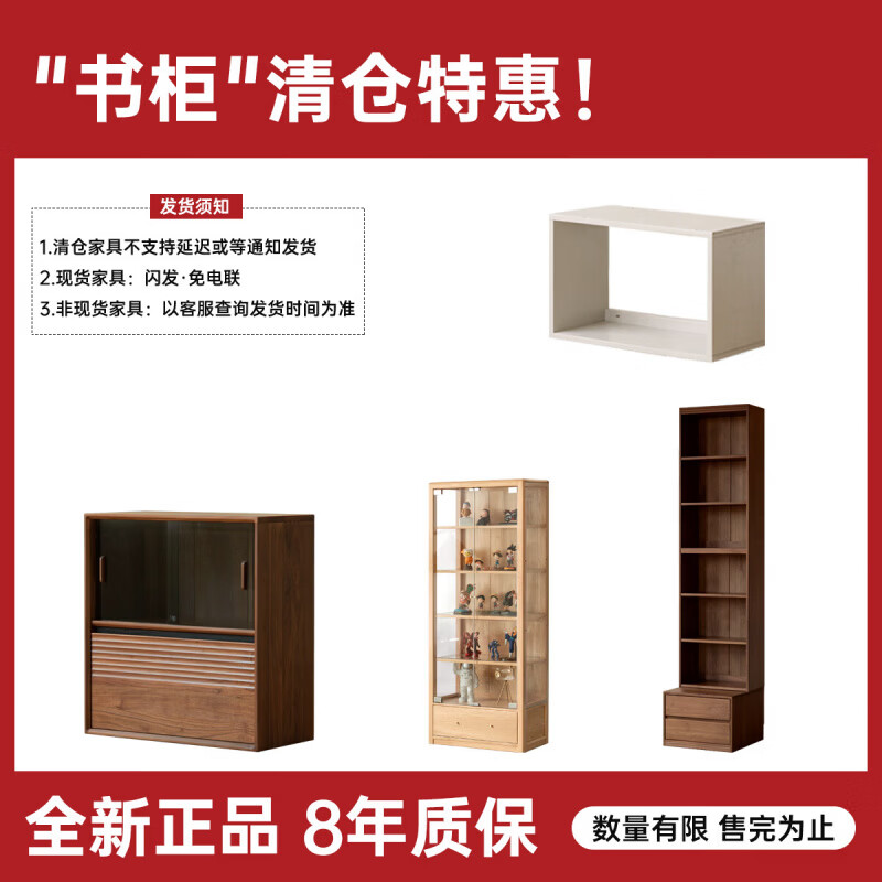 源氏木语全实木书柜一体整墙到顶橡木满墙书架自由组合轻奢展示柜清仓 (橡胶木)开放单抽书柜0.66米X308Y02