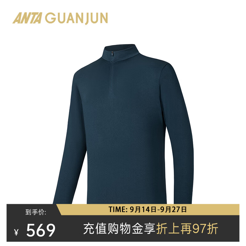 安踏冠军全天候荣耀一体织长T男款亲肤弹力立领长袖T恤152640403 夜砂蓝-1 M (男170)