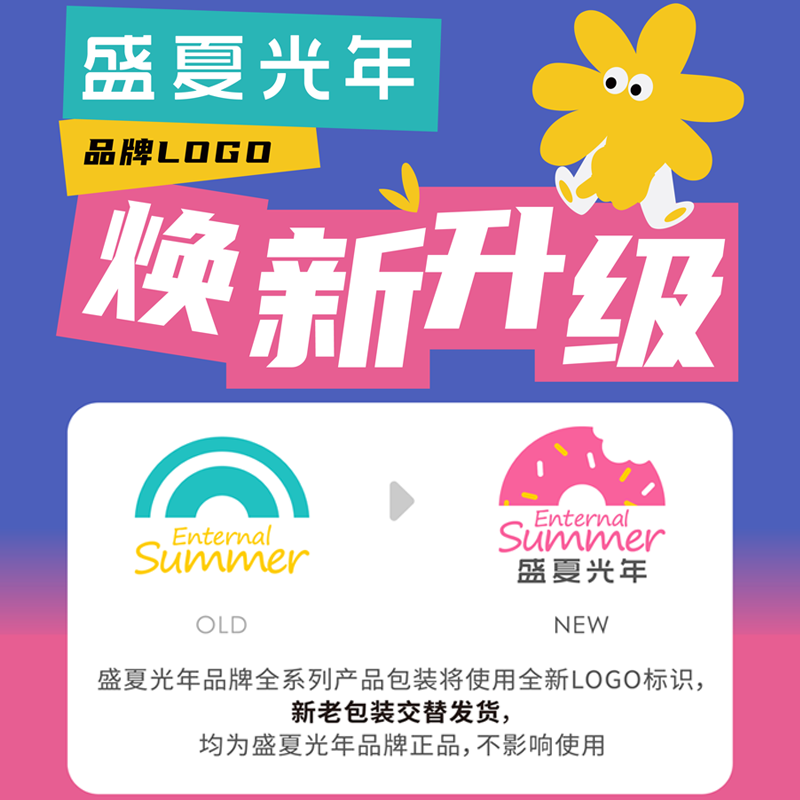 盛夏光年Gala婴儿拉拉裤2包装宝宝尿不湿超薄大吸量更干爽安睡裤 【2包装】拉拉裤L码64片(9-14kg)