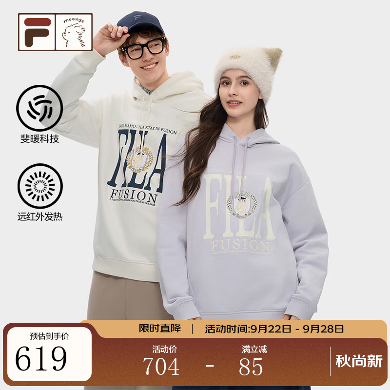斐乐（FILA）【田曦薇同款】潦草小狗联名 | 情侣连帽卫衣冬新款加绒针织上衣 浅芋泥紫-PR 田曦薇同款 M 170/92A/M
