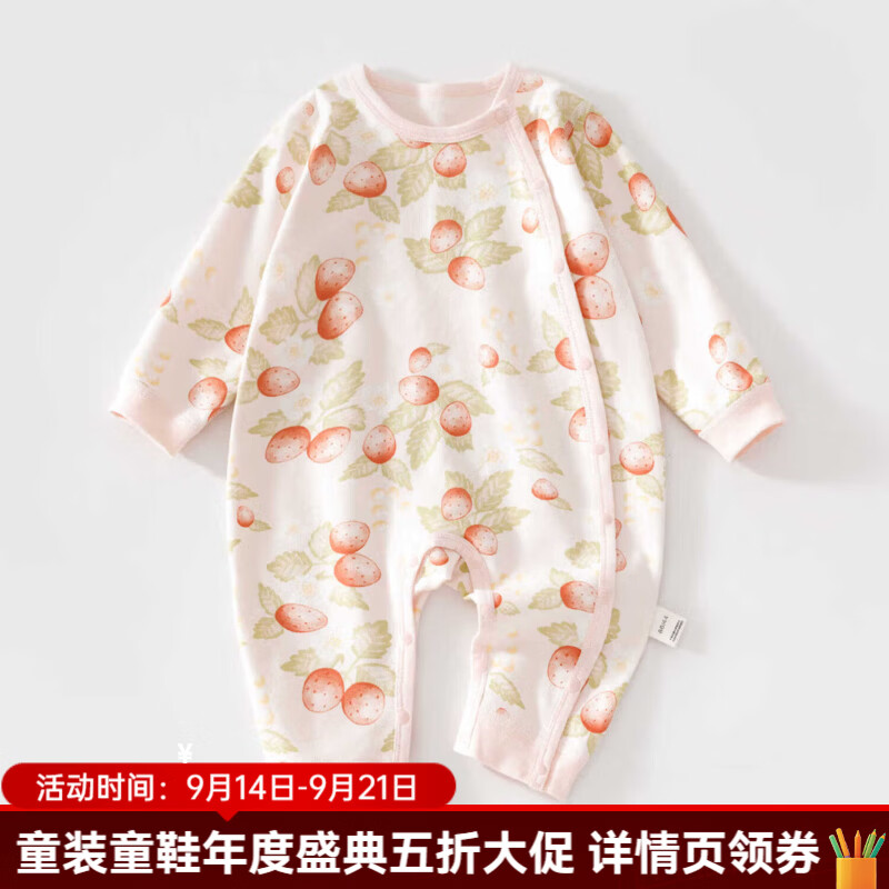婧麒（JOYNCLEON）新生婴儿衣服春夏季小月龄宝宝连体衣纯棉长袖外出打底爬服春 粉嫩草莓 90cm