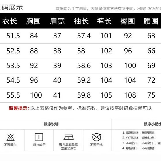 秋季高级感欧货休闲运动套装女气质洋气减龄外套上衣阔腿裤两件套 L