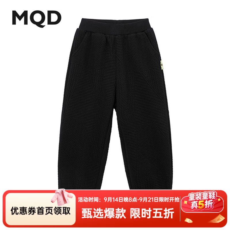 马骑顿（MQD）春秋款儿童运动百搭针织长裤 黑色 150