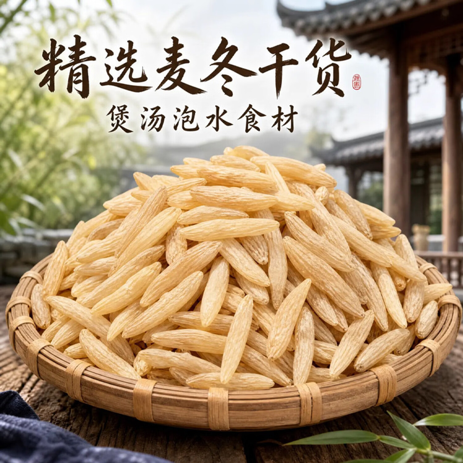 通用特级正宗麦冬野生干货泡水喝中药材品大颗粒饱满无熏无硫现货罐装 【20000g】特级正宗麦冬 100g*200罐
