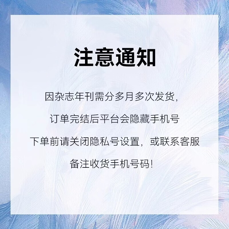 【官旗正版】2026年儿童时代图画书杂志期刊征订2026年9月起0-3岁3-7岁6-9岁8-12岁图画书绘本期刊儿童时代图画书杂志丛书期刊画报绘本全年12期月月发 幼儿园小学生学习订阅中福会出版社 3