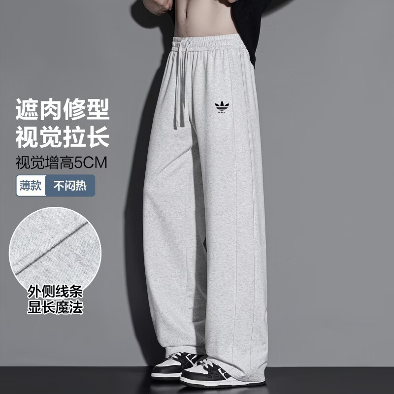 优Y三叶草奥莱潮牌莆田美式复古棉质运动束脚长裤新款刺绣Logo休闲时尚百搭 8266黑色【夏季款】 S 建议体重70~90斤