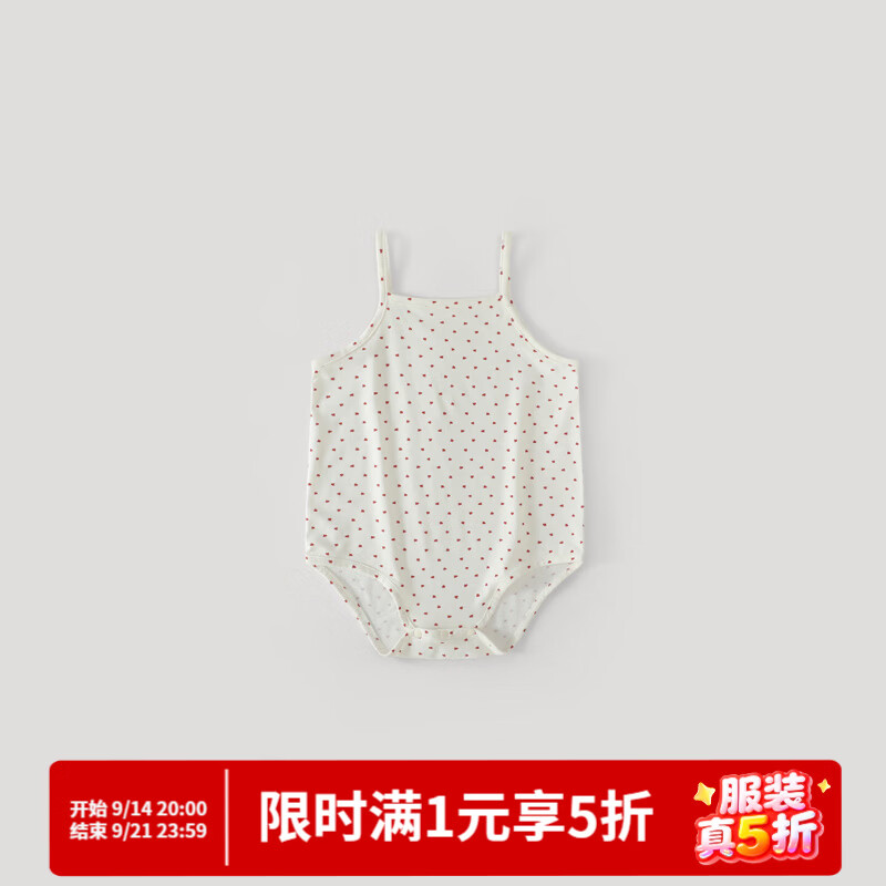 巴厘小猪婴儿吊带包屁衣夏季连体衣背心三角哈衣小月龄爬爬服夏天宝宝衣服 心心相印 90cm