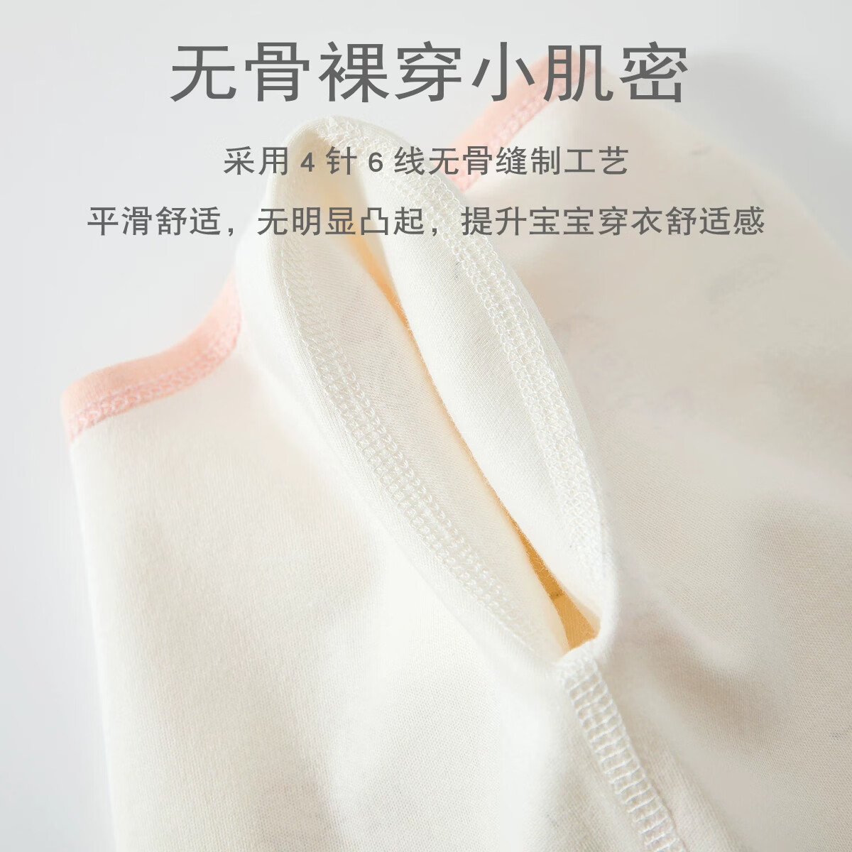 婧麒(JOYNCLEON)宝宝保暖内衣套装秋衣秋裤纯棉婴幼儿高腰护肚儿童分体春秋 面包奶犬 90 90cm