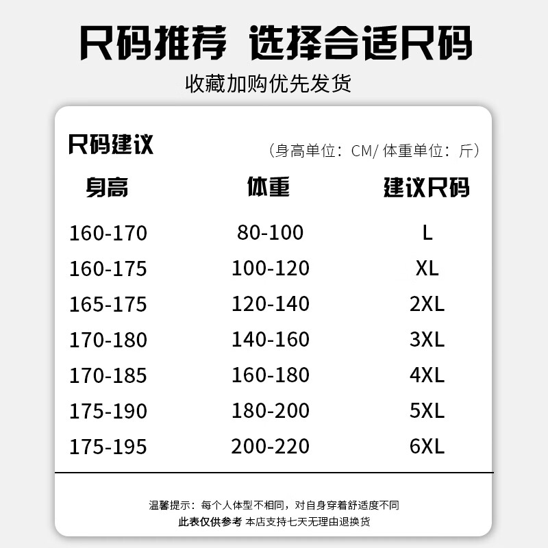 JEEP SPIRIT吉普冲锋衣男女同款三合一可拆卸秋冬季新款外套防风防水登山服 象牙白【三合一可拆卸】 XL (建议体重100-120斤)