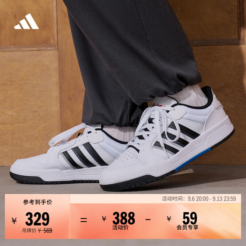 adidas ENTRAP美式校园风运动鞋 329元入手 复古篮球风板鞋 少年感十足 adidas ENTRAP美式校园风运动鞋 329元入手 复古篮球风板鞋 少年感十足
