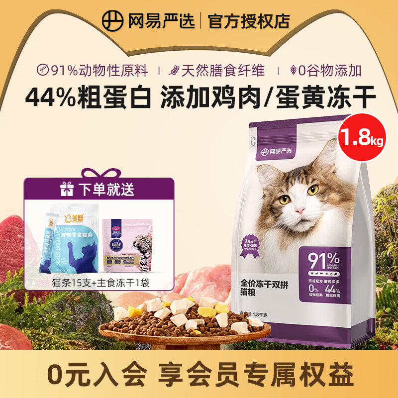 【薛定谔】从5元/斤到20元/斤，我最推荐的几款国产猫粮都在这里！
