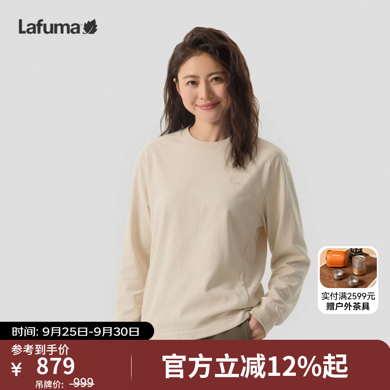 LAFUMA乐飞叶户外运动Cordura耐磨卫衣女 宽松时尚长袖T恤上衣LFTS6CW95 浅米色IB L (40)170/88A