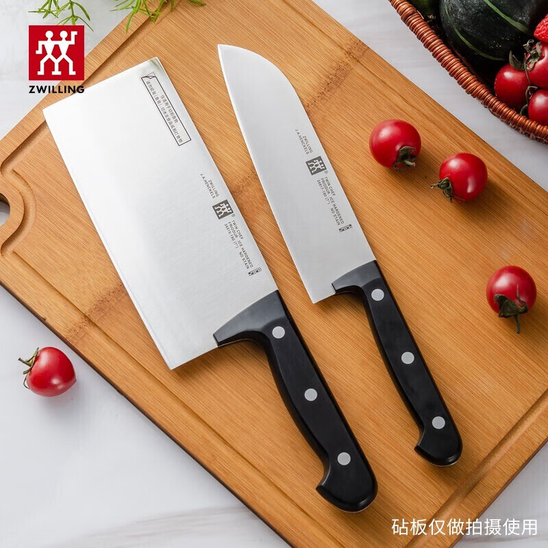 双立人zwilling 厨房刀具套装 厨具切菜刀多用刀水果刀 专业主厨系列