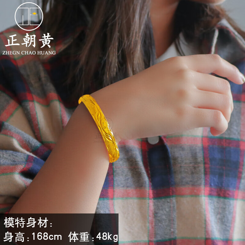 正朝黄 实心暗扣镀沙金手镯女金色铜合金镯子新娘婚庆首饰加宽重送妈妈生日礼物 2号1厘米细款【可打开暗扣】