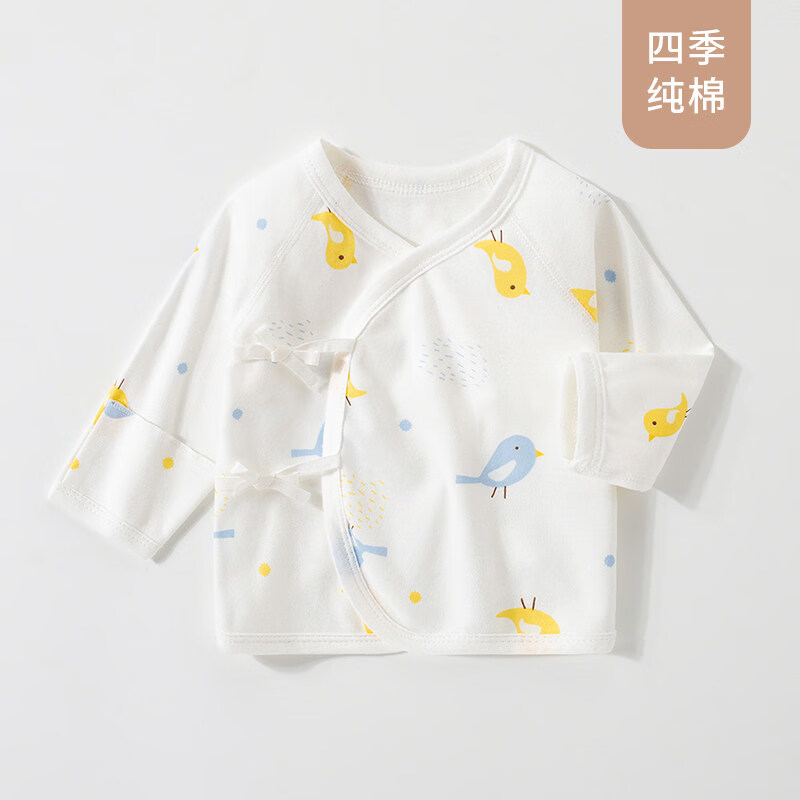 婧麒（JOYNCLEON）婴儿半背衣春秋新生儿衣服和尚服初生宝宝护肚上衣满月 兰小鸟 52cm