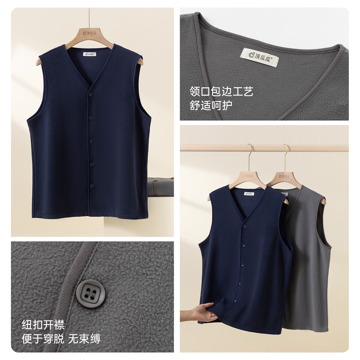 顶瓜瓜【软糯摇粒绒】单件装开襟情侣家居服背心秋冬男女保暖马甲 高智灰 3XL 190