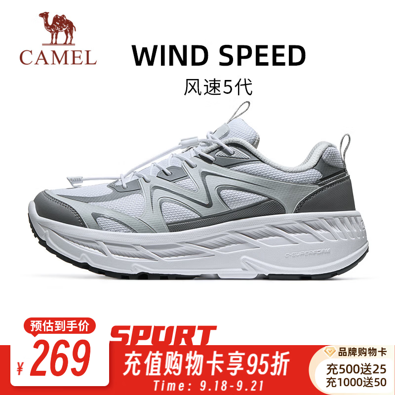 骆驼（CAMEL）风速5代运动鞋2026鞋子男鞋慢跑鞋缓震厚底跑步鞋 K16CX52073，白/灰，男 41