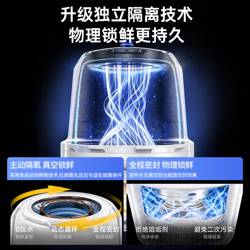 奥克斯(AUX)净水器家用1400G流速母婴直饮0阻垢厨下式RO反渗透台下用净饮一体机接自来水官方排行前十名 【五零鲜活好水】母婴安心直饮1400G流速体验