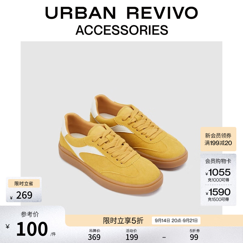 UR新款复古运动鞋 99.5元，UR春季新款运动鞋 99.5元，UR冬季新款中靴 124.5元 - 折送网