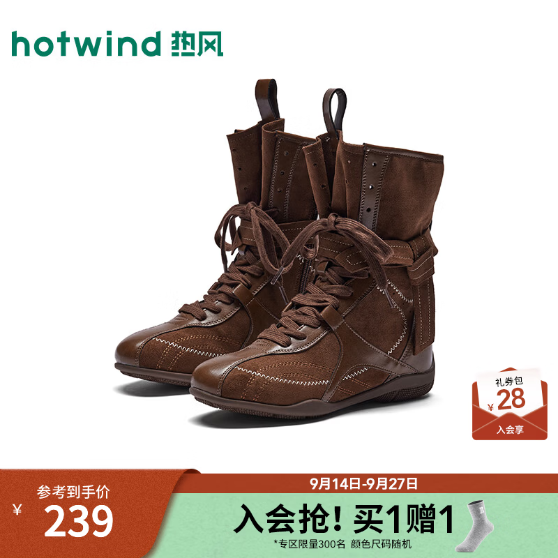 热风（Hotwind）女靴复古棕色拳击靴2026年秋季新款时装靴中筒马丁靴复古西部靴子 02棕色 35