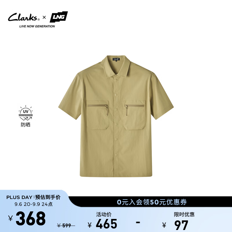 Clarks【Clarks x LNG联名款】26夏季新款男士机能口袋设计防晒短袖衬衫 卡其色 261907150 XL