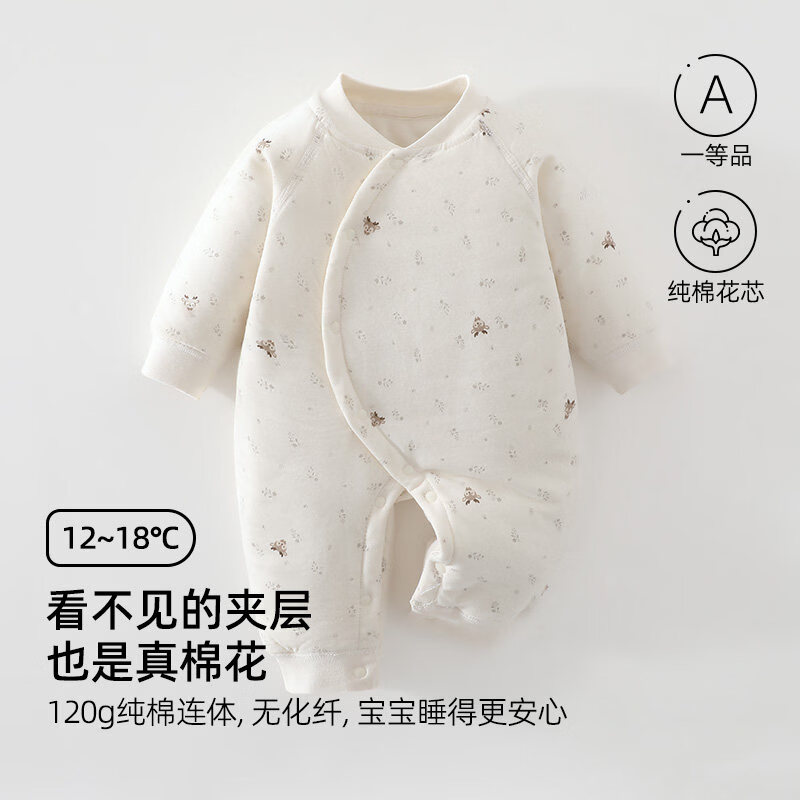 婧麒（JOYNCLEON）新生儿秋冬季蝴蝶衣夹棉睡衣婴儿加厚连体衣爬爬服宝宝睡衣 鹿角芽芽 59cm