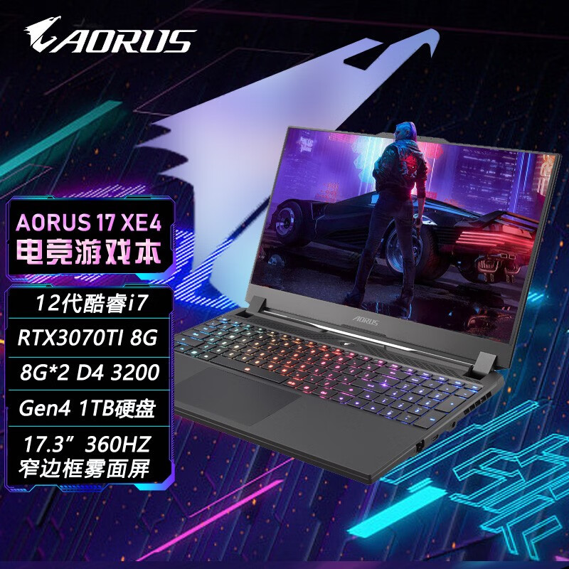 技嘉（GIGABYTE）12代酷睿i7 AROUS 17/15英寸 3070/3080 高端游戏笔记本 AORUS17 XE4 i7/3070TI/16G