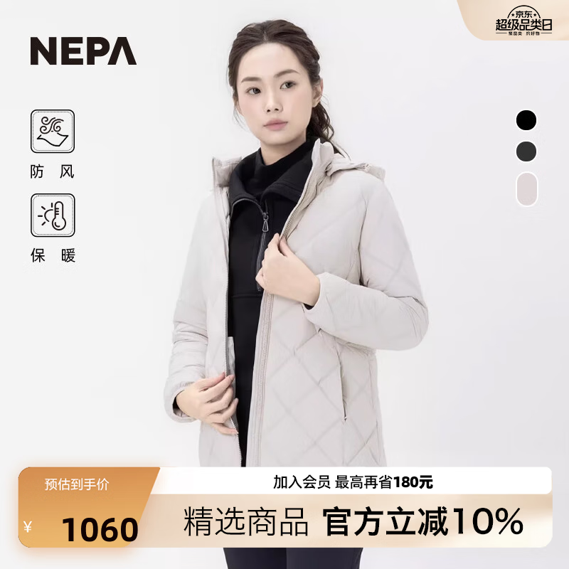 NEPA耐葩韩国进口秋冬户外女士轻量可脱卸帽防风羽绒服7K82051 浅沙色J09 XXS 155/80A(085) 京东折扣/优惠券
