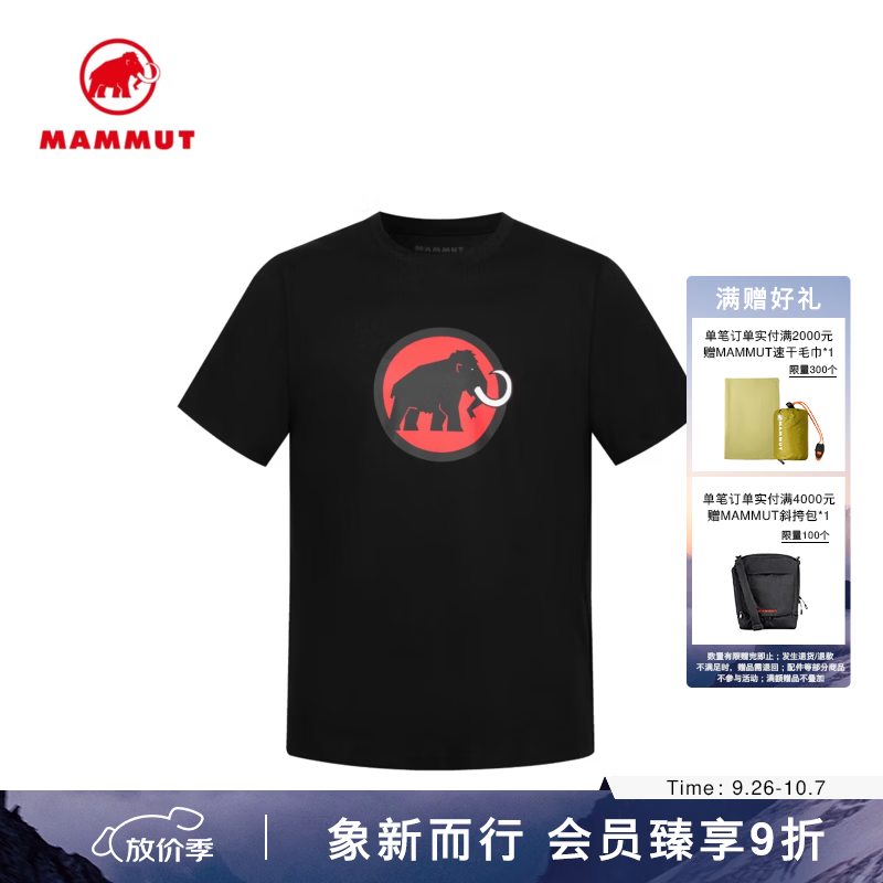 猛犸象（MAMMUT）base 男士户外徒步都市短袖T恤 黑色 L
