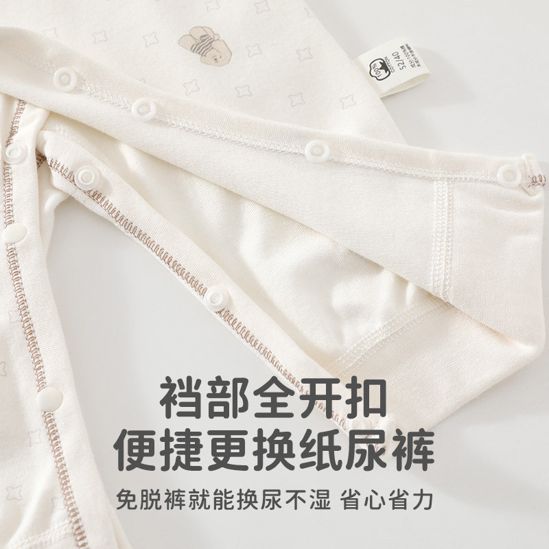 婧麒(JOYNCLEON)新生儿婴儿衣服早秋纯棉a类59码婴幼儿连体衣刚出生宝宝秋 寻叶小狮 52cm 【0-1个月,建议体重2-3.4kg】