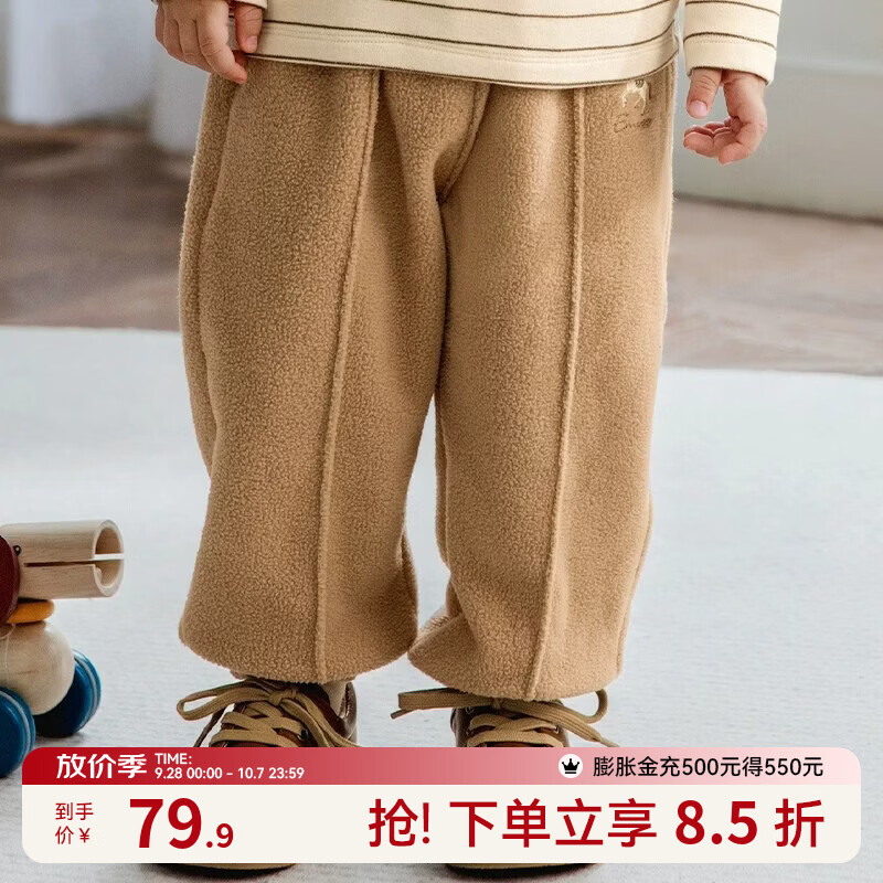 嫚熙（EMXEE）童装2026长裤抗静电摇粒绒长裤男女童外出百搭儿童休闲裤秋季 奶茶色 春秋摇粒绒 适合15°C-20°C 110 cm 【3-4岁】