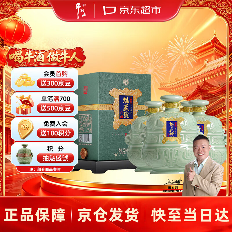 十二种香型的中国白酒推荐（文末附双十一和618销量前10排名）