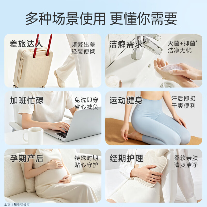 瑞皮儿轻氧洁癖裤A类孕产一次性内裤10A抗菌蚕丝裆免洗日抛裤 2XL(建议140斤以上)24条【蚕丝10A款】6包