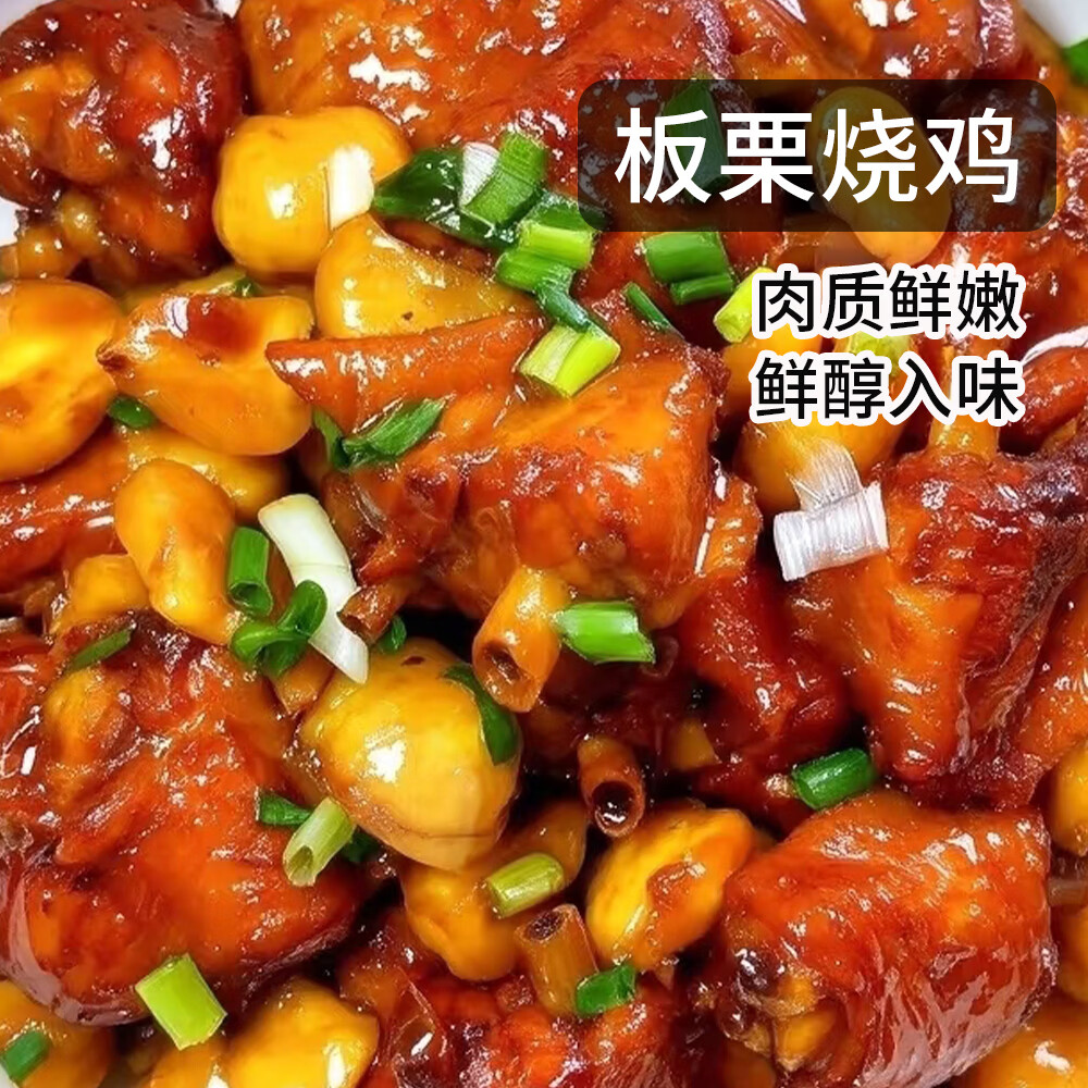 福景鲜青脚公鸡农家散养整只公鸡肉走地鸡 生鲜现杀土公鸡红烧鸡公 青脚公鸡3.5斤*2只【红烧超好吃】