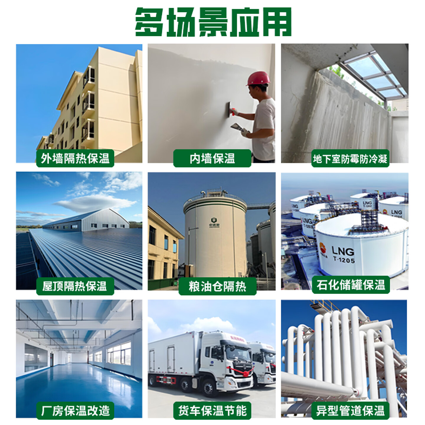 圭因时代纳米气凝胶隔热涂料建筑外墙反射锁温抗裂耐久专用节能环保涂料 配套底漆,购前请咨询客服 【无效全额退款】20升装+赠1升装免费试用