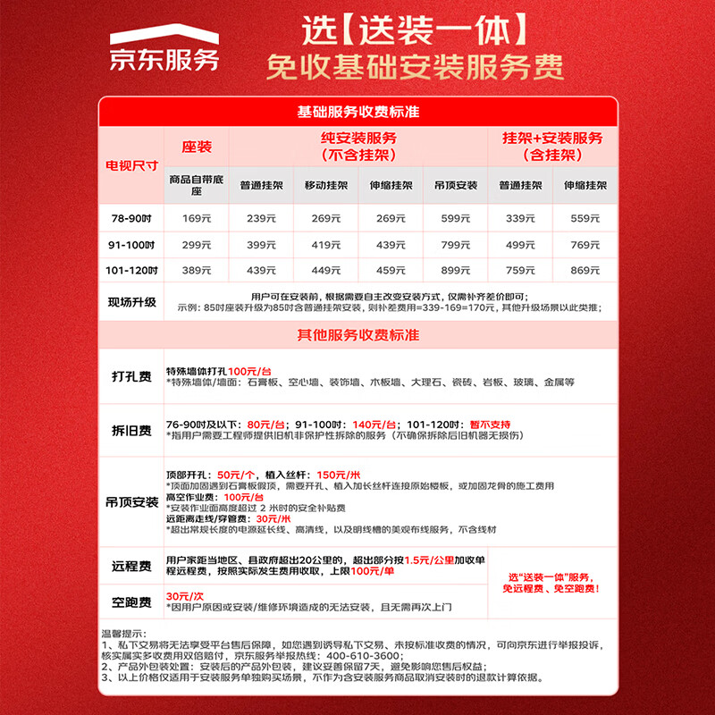 图 10