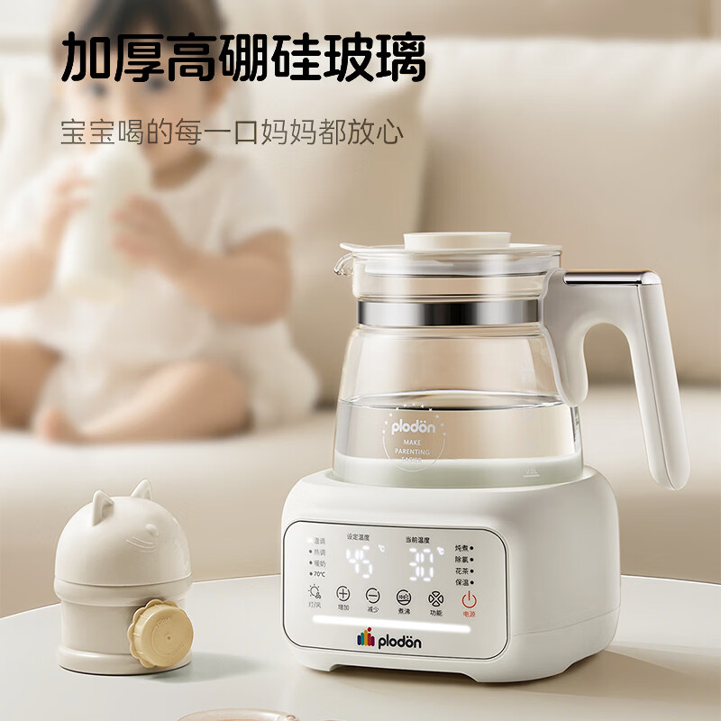 浦利顿(PLODON)全玻璃恒温壶婴儿冲奶母婴专用烧水保温壶调奶器风冷家用恒温水壶 【全玻璃爆款】柔和小夜灯 1.3L