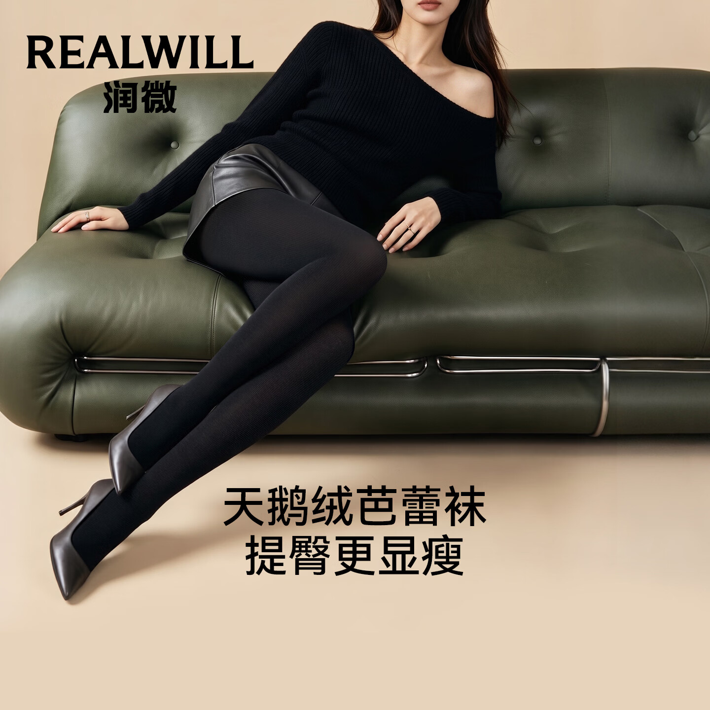 润微芭蕾裆连裤袜女秋冬外穿保暖压力显瘦打底袜黑色不掉裆打2026新款 无绒黑色 20°以上 S 踩脚(90-130斤 身高155-165CM)