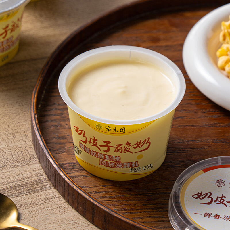 紫光园奶皮子酥210g盒装北京特产传统手工软糯奶香酥饼下午茶糕点赠礼 原味酸奶-6杯