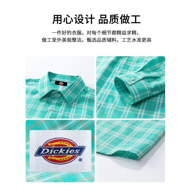 Dickies美式潮牌休闲长袖衬衫男士2026秋季新款宽松舒适百搭潮牌上衣服装 绿白格色 【官方正品】 2XL 【建议150-170斤】