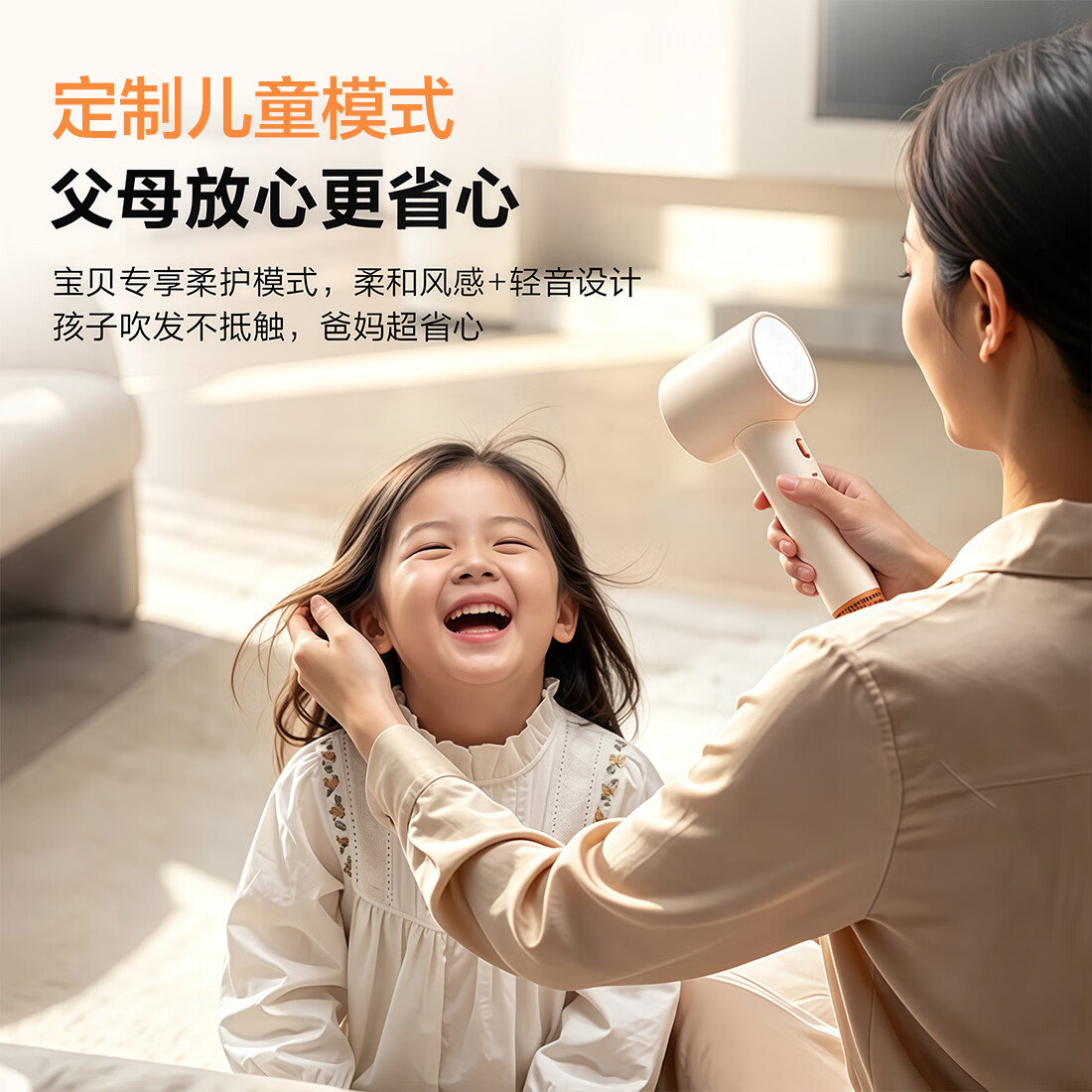 一尔高速护发吹风机负离子护发静音速干不伤发家用吹风筒电吹风机礼物女朋友 【全新升级-润养吹护】8种模式+养护头皮+儿童可用