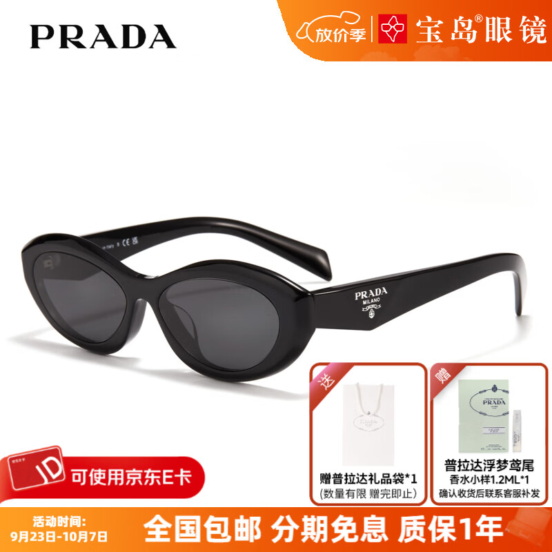 普拉达（PRADA）普拉达墨镜太阳镜复古猫眼窄框太阳镜男女高级感眼镜26ZSF中秋 0PR26ZSF-16K08Z黑色