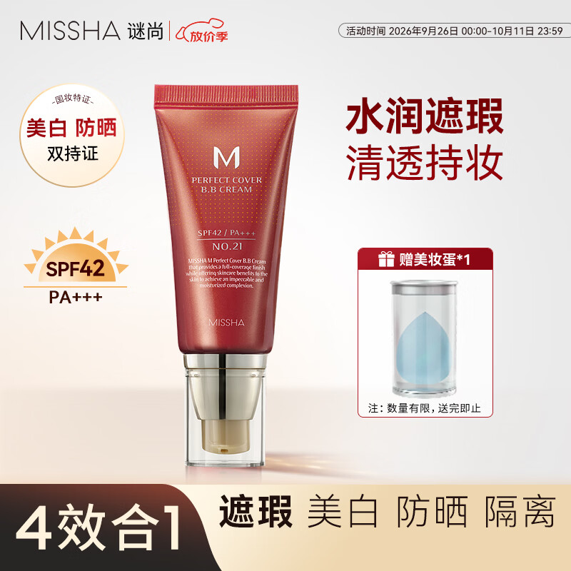 女大学生的网红之路：一些彩妆测评及推荐
