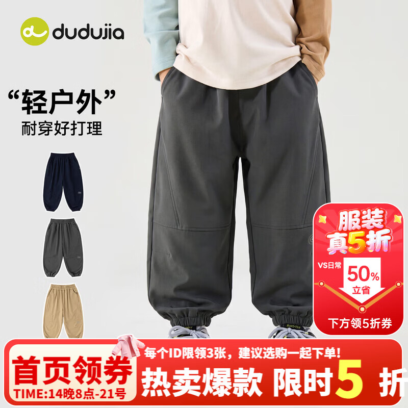 嘟嘟家儿童裤子柔软秋款女童长裤韩版秋季男童休闲裤拼接舒适童装复古潮 云雾灰 110